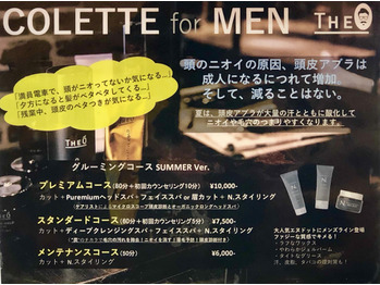 サマー　キャンペーン　for　MEN_20190712_1