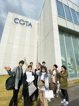 COTA工場見学！！_20200117_1